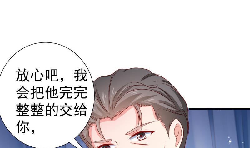 第120话 父女隔阂(1/2)-第120话