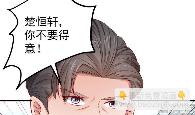 第122话 意外(1/2)-第122话