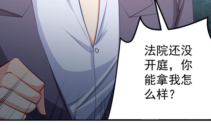 第122话 意外(1/2)-第122话