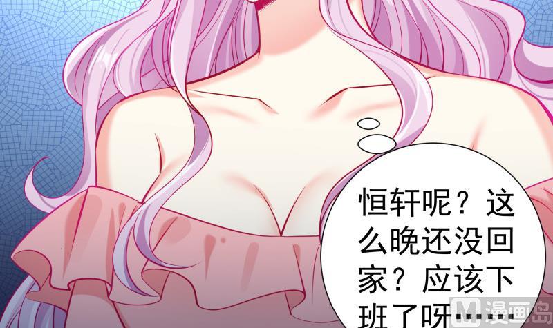 第124话 生孩子？！(1/2)-第124话