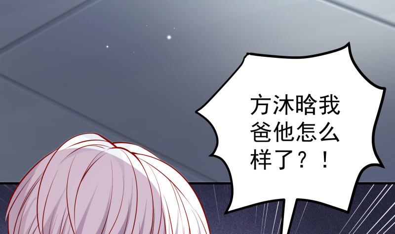 第124话 生孩子？！(1/2)-第124话