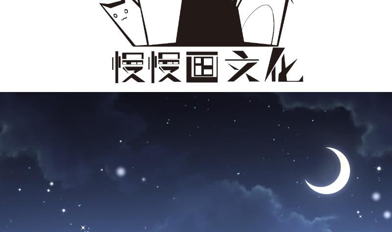 第124话 生孩子？！(1/2)-第124话