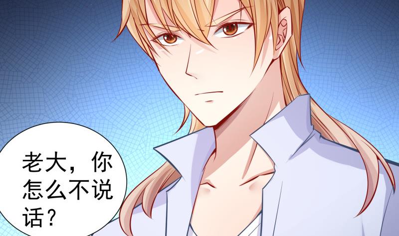 第124话 生孩子？！(1/2)-第124话