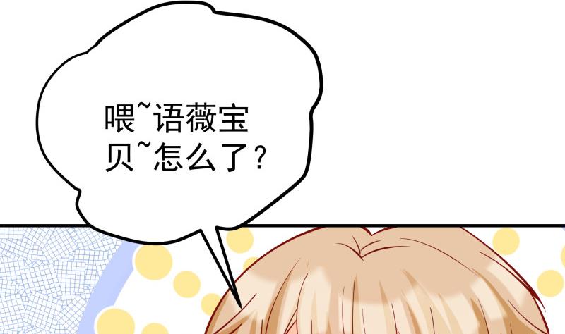 第124话 生孩子？！(1/2)-第124话