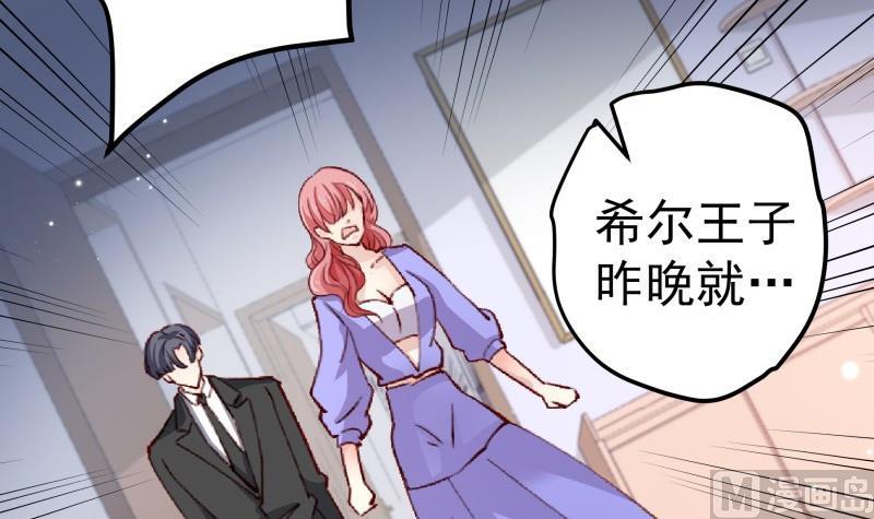 第126话 野外？！(1/2)-第126话