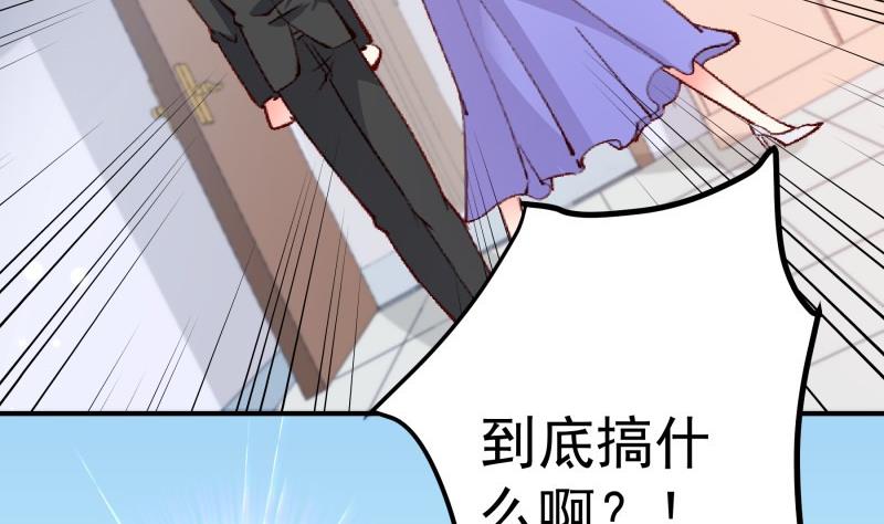 第126话 野外？！(1/2)-第126话