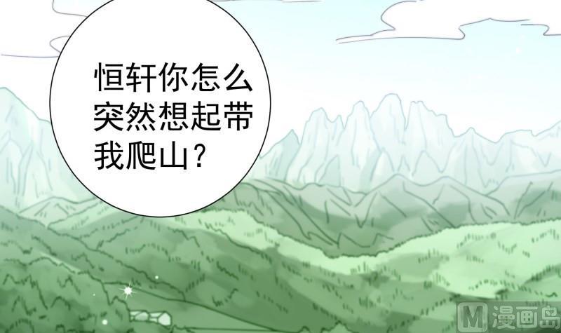 第126话 野外？！(1/2)-第126话