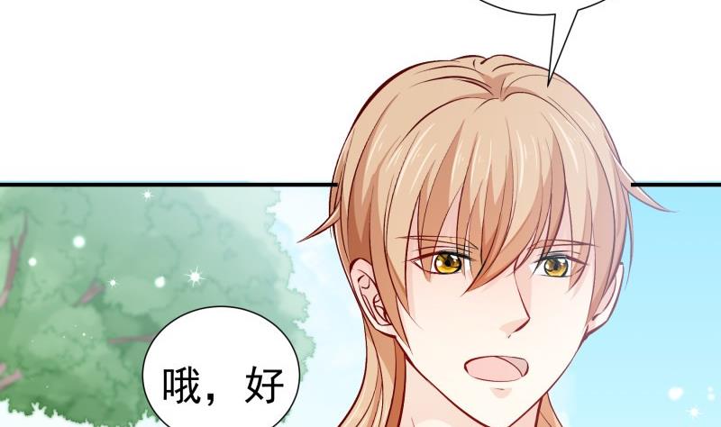 第126话 野外？！(1/2)-第126话