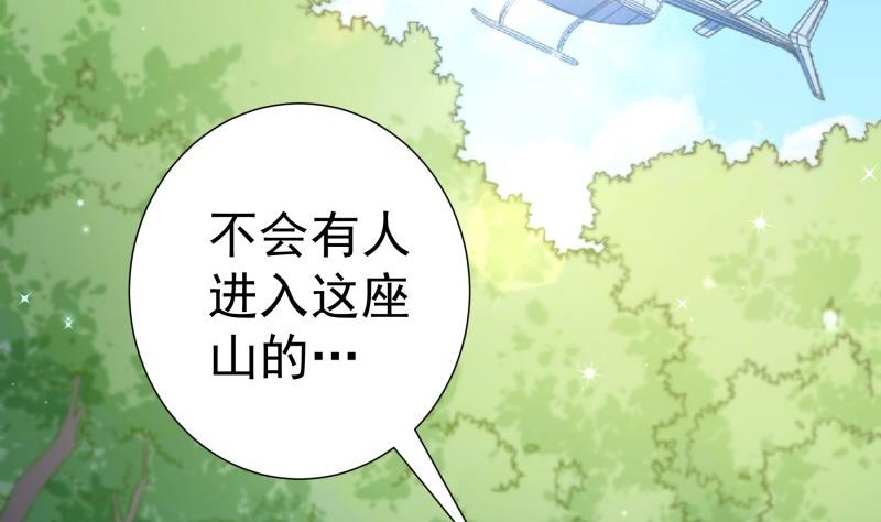 第126话 野外？！(1/2)-第126话