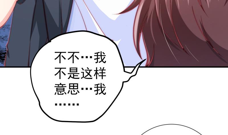 第128话 正面交锋(1/2)-第128话