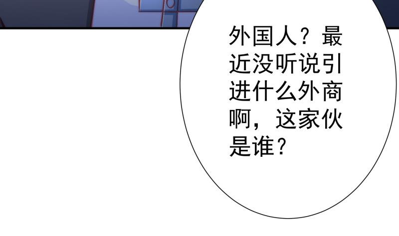 第128话 正面交锋(1/2)-第128话