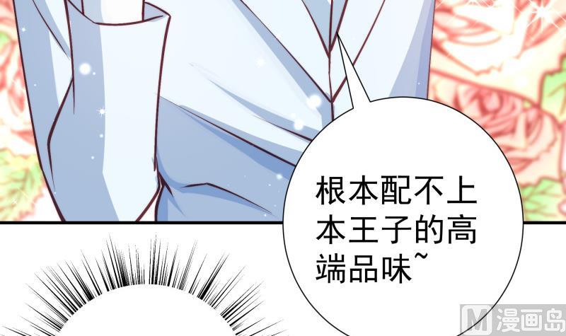 第128话 正面交锋(1/2)-第128话