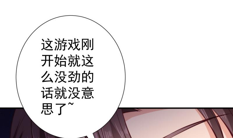 第128话 正面交锋(1/2)-第128话