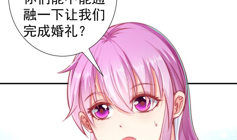 第128话 正面交锋(1/2)-第128话