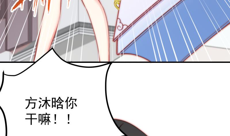 第130话 强吻(1/2)-第130话