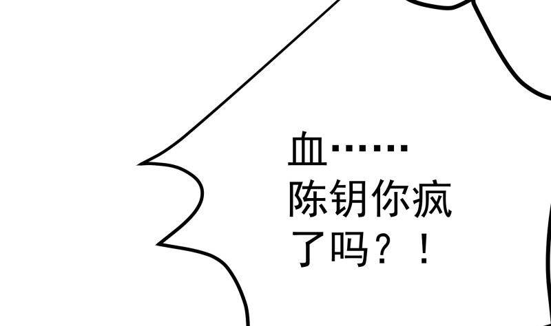 第130话 强吻(1/2)-第130话