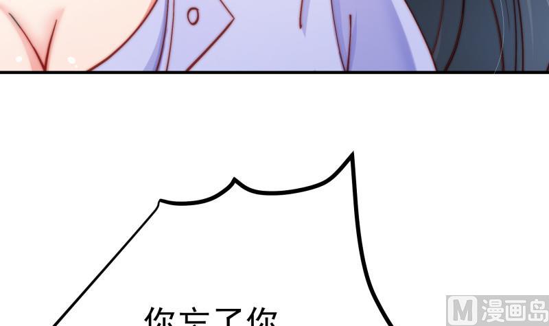 第130话 强吻(1/2)-第130话