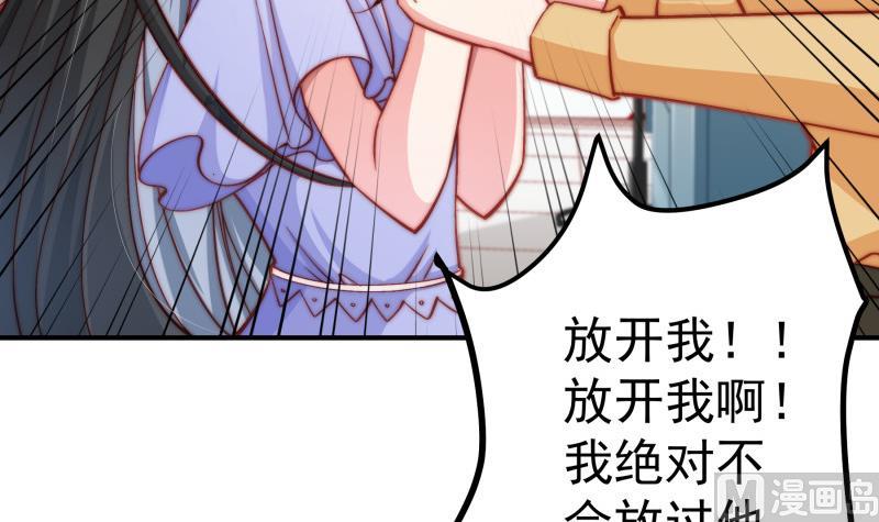 第130话 强吻(1/2)-第130话