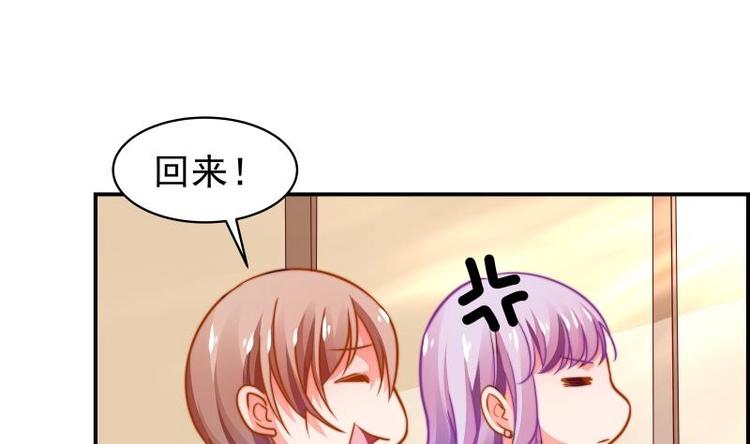 第14话 强行告白-第14话