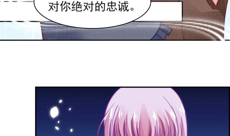 第14话 强行告白-第14话