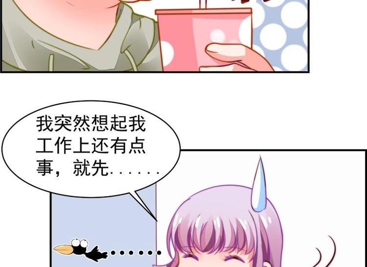 第14话 强行告白-第14话