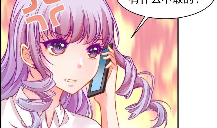 第14话 强行告白-第14话