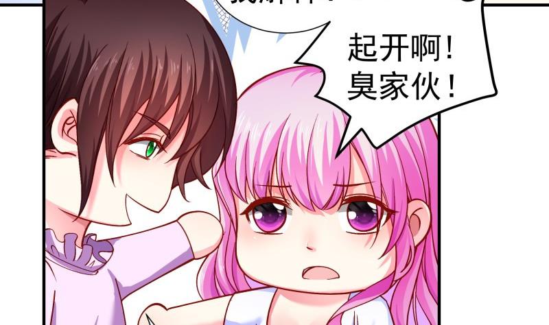 第132话 再遇(1/2)-第132话