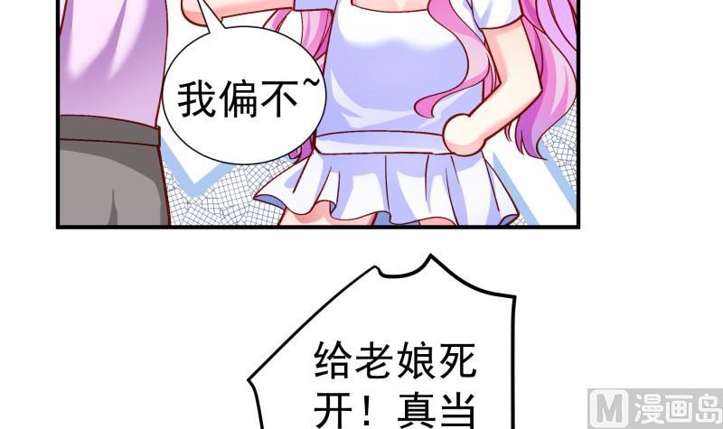 第132话 再遇(1/2)-第132话