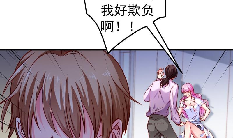 第132话 再遇(1/2)-第132话