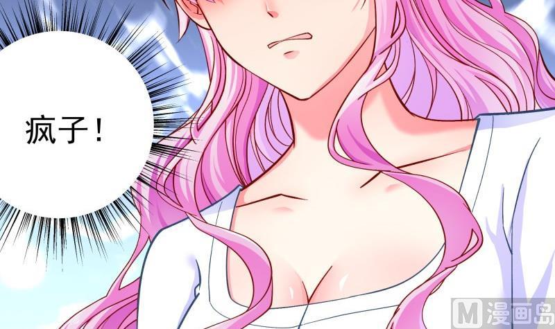 第132话 再遇(1/2)-第132话