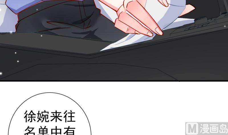 第134话 危机四伏(1/2)-第134话