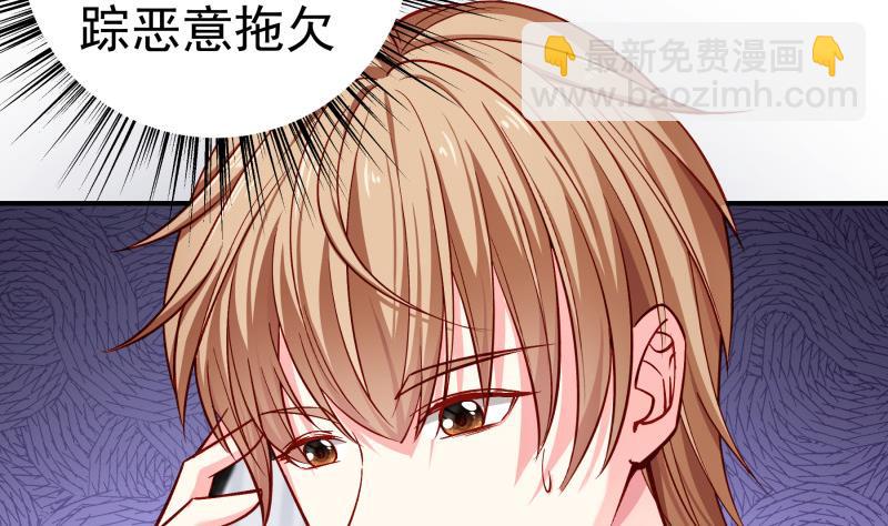 第134话 危机四伏(1/2)-第134话