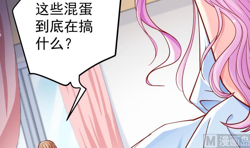 第134话 危机四伏(1/2)-第134话