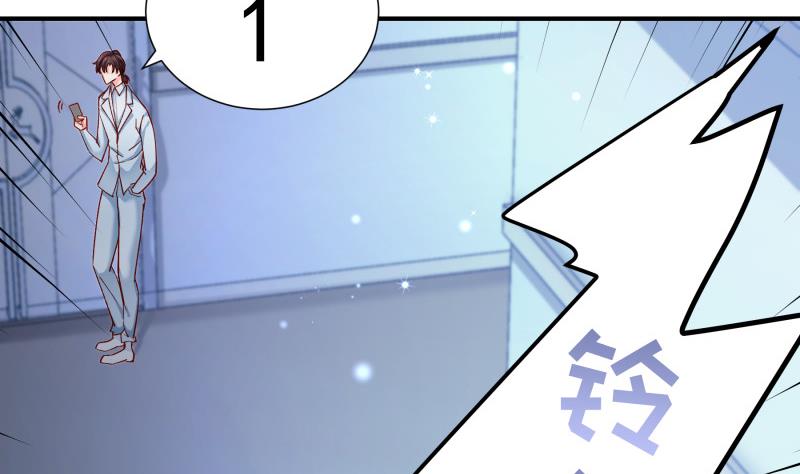 第136话 落入陷阱？(1/2)-第136话