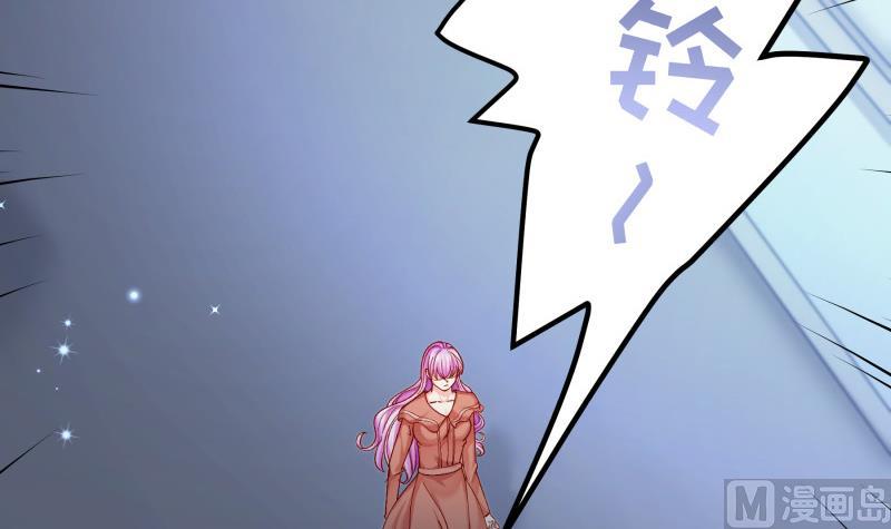 第136话 落入陷阱？(1/2)-第136话