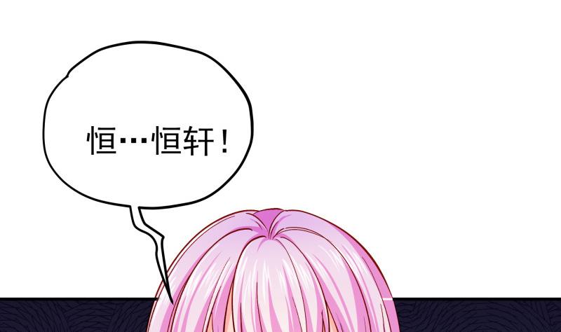 第136话 落入陷阱？(1/2)-第136话