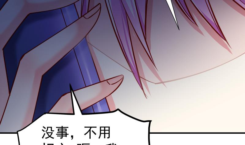 第136话 落入陷阱？(1/2)-第136话