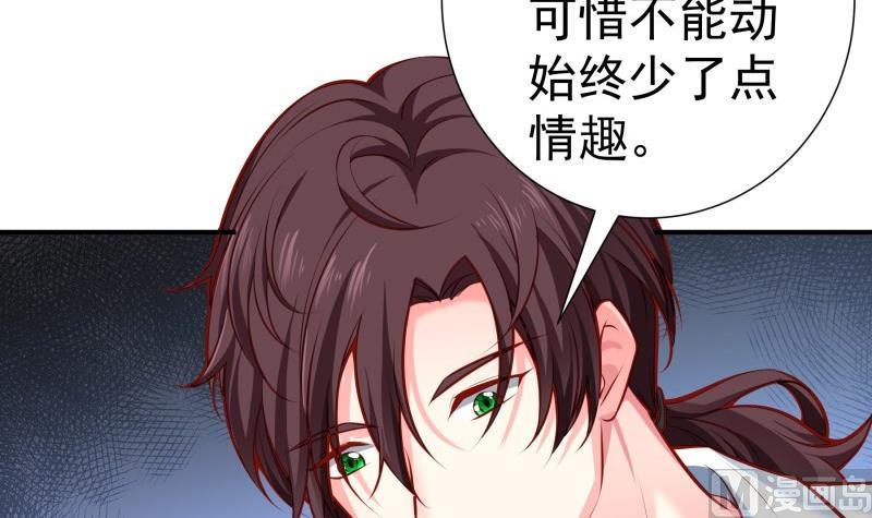 第138话 千钧一发(1/2)-第138话