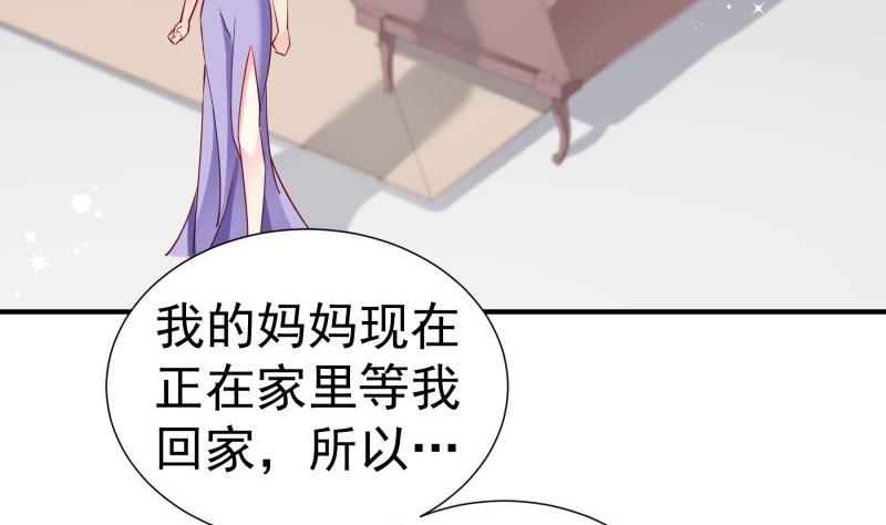 第140话 你不是我妈(1/2)-第140话