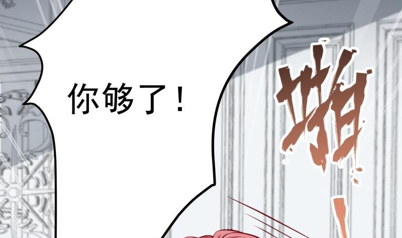 第140话 你不是我妈(1/2)-第140话