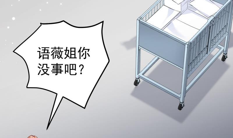 第142话 蓄意伤害(1/2)-第142话