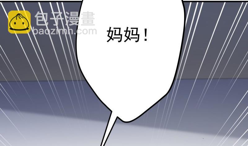 第142话 蓄意伤害(1/2)-第142话