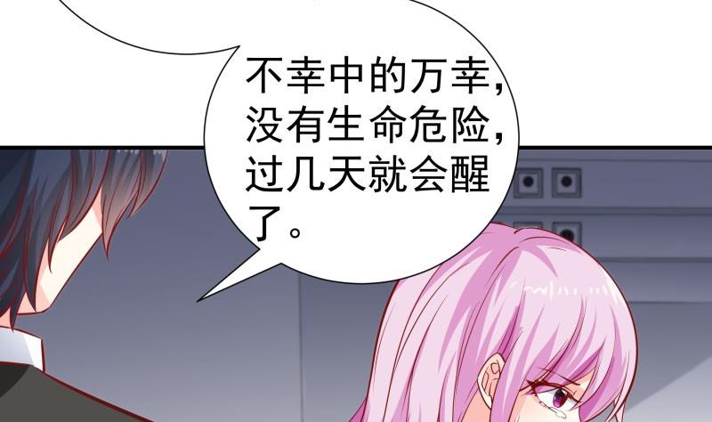 第142话 蓄意伤害(1/2)-第142话