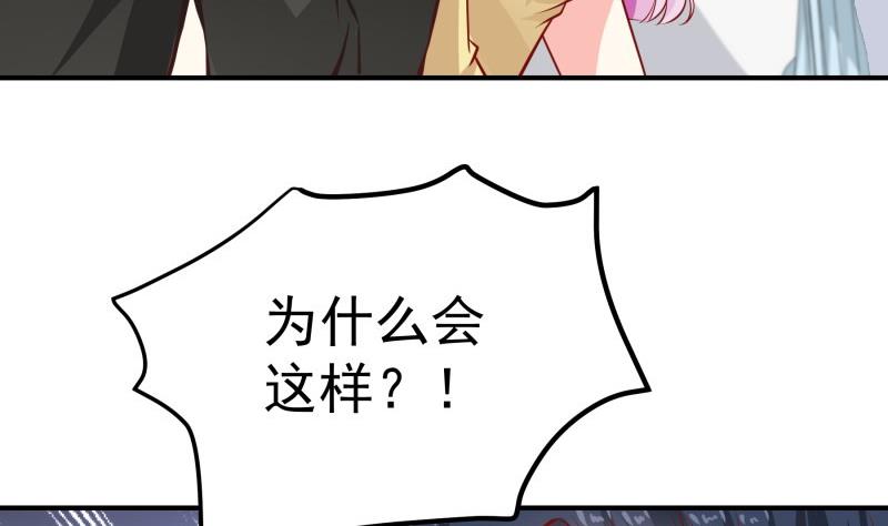 第142话 蓄意伤害(1/2)-第142话