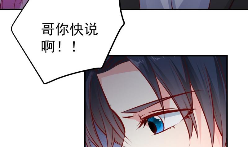 第142话 蓄意伤害(1/2)-第142话