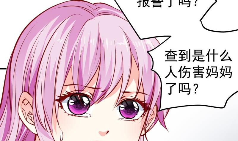 第142话 蓄意伤害(1/2)-第142话