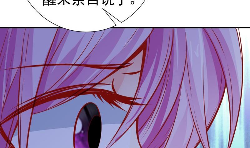 第142话 蓄意伤害(1/2)-第142话