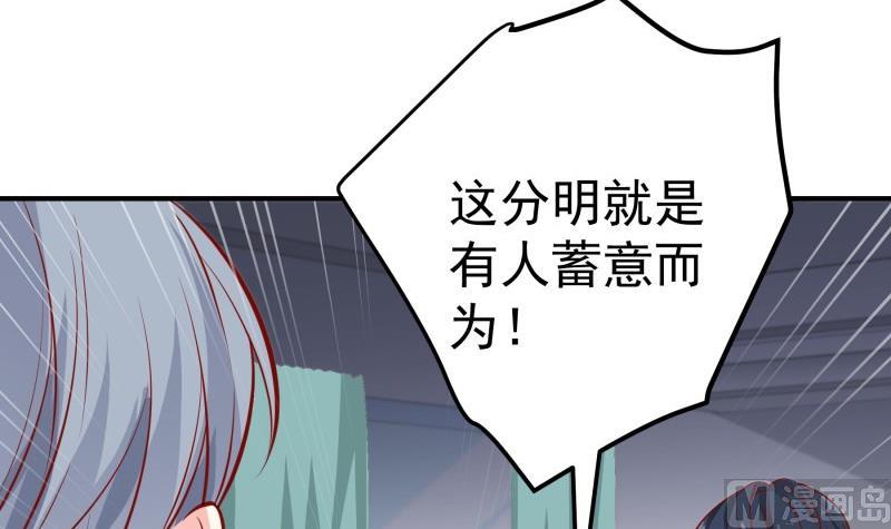 第142话 蓄意伤害(1/2)-第142话