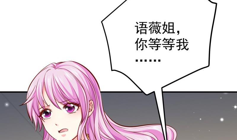 第142话 蓄意伤害(1/2)-第142话