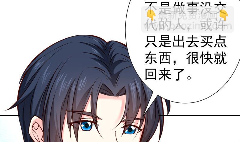 第144话 陈钥的宣战(1/2)-第144话